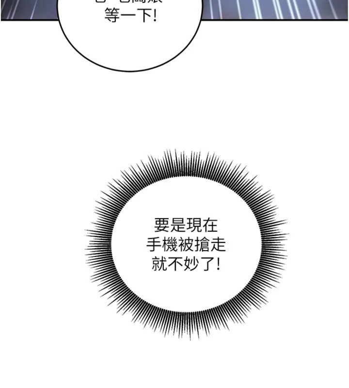 催眠偷心计第12話-妳幫吹的樣子真淫蕩