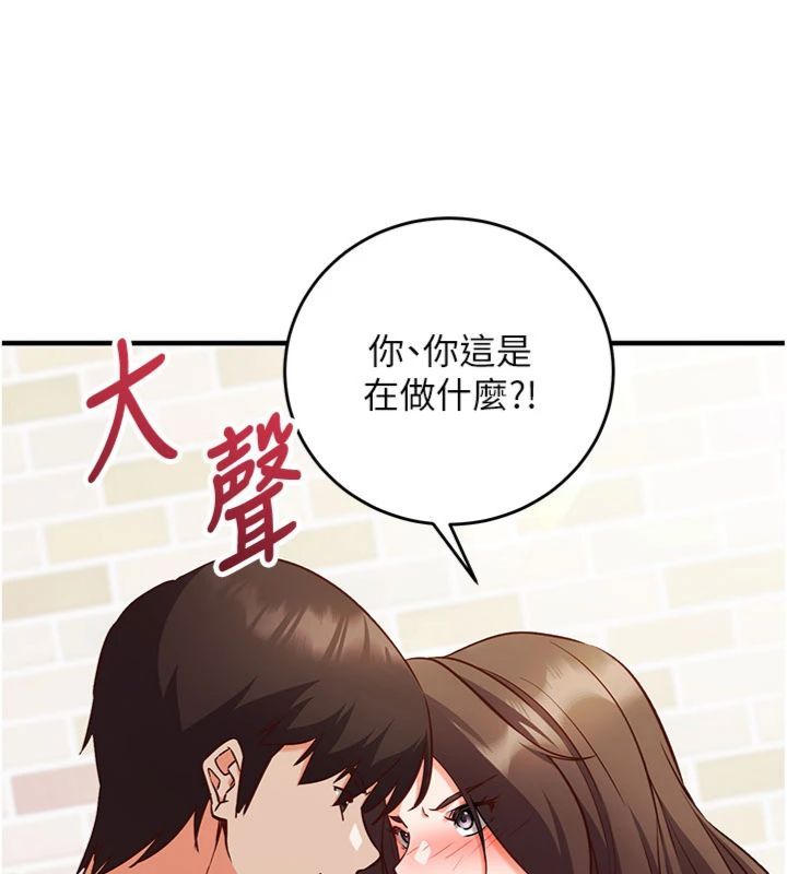 《催眠偷心计》第12话-妳帮吹的样子真淫荡