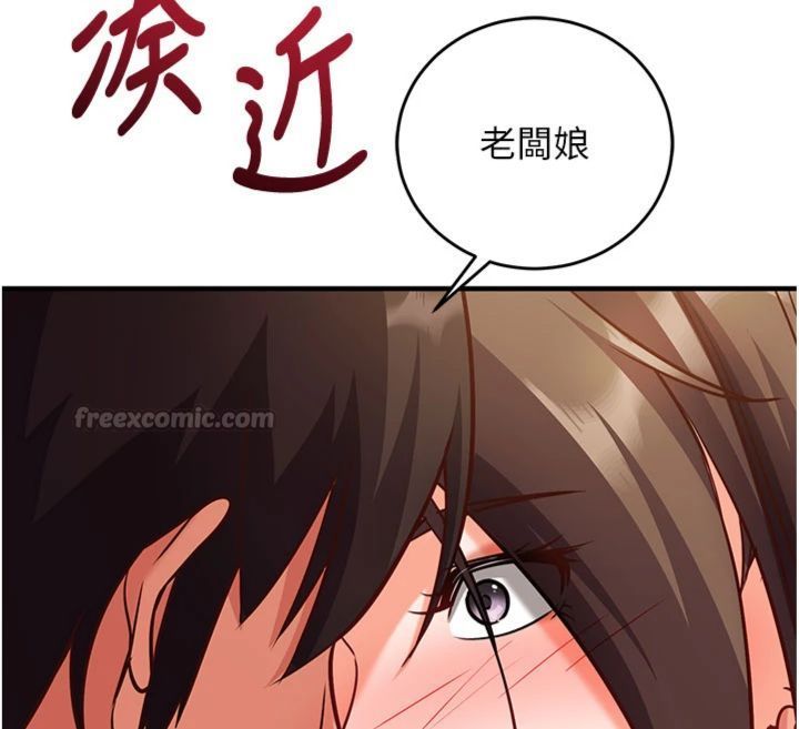 催眠偷心计第12話-妳幫吹的樣子真淫蕩