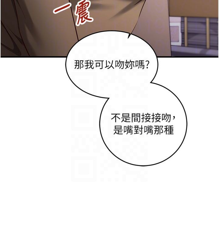 催眠偷心计第12話-妳幫吹的樣子真淫蕩