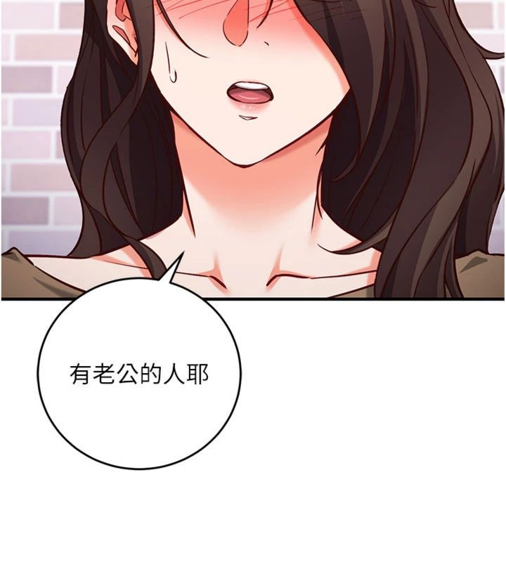 催眠偷心计第12話-妳幫吹的樣子真淫蕩