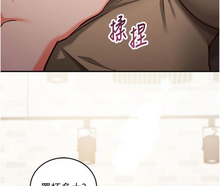 催眠偷心计第12話-妳幫吹的樣子真淫蕩