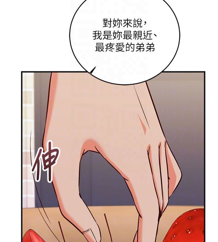 催眠媮心計第12話-妳幫吹的樣子真淫蕩