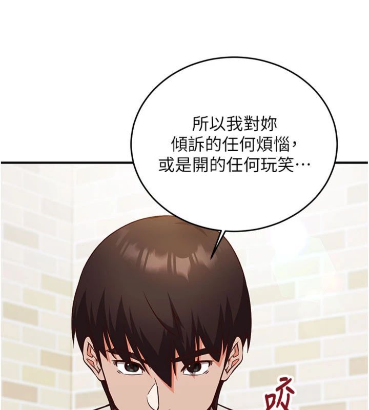 催眠偷心计第12話-妳幫吹的樣子真淫蕩