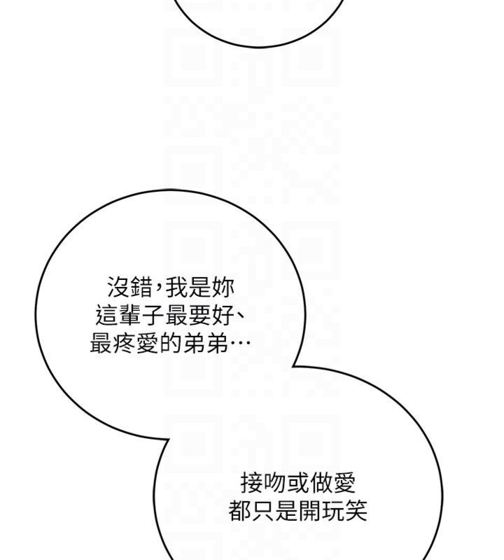 催眠偷心计第12話-妳幫吹的樣子真淫蕩