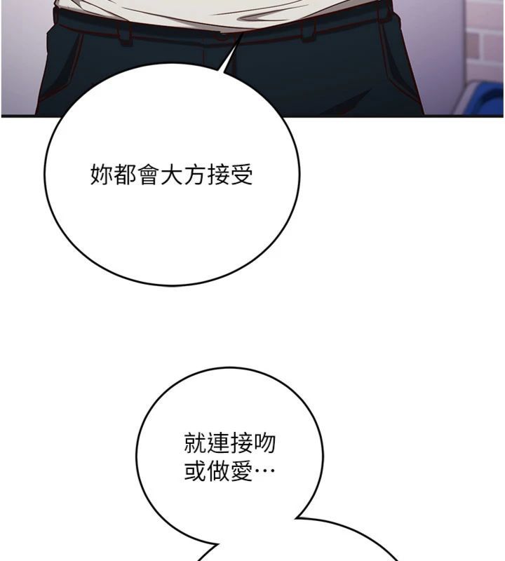 催眠偷心计第12話-妳幫吹的樣子真淫蕩