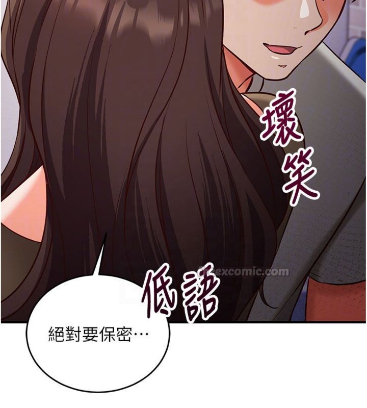 催眠媮心計第12話-妳幫吹的樣子真淫蕩