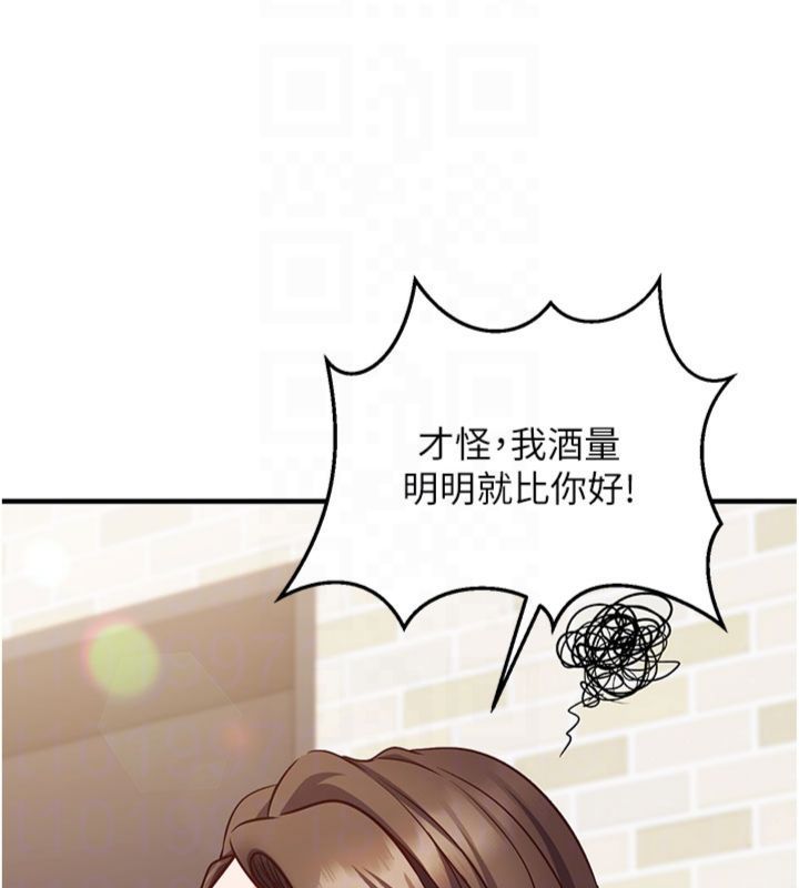 催眠偷心计第12話-妳幫吹的樣子真淫蕩