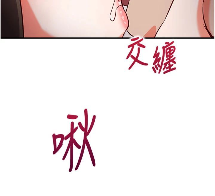 催眠偷心计第12話-妳幫吹的樣子真淫蕩