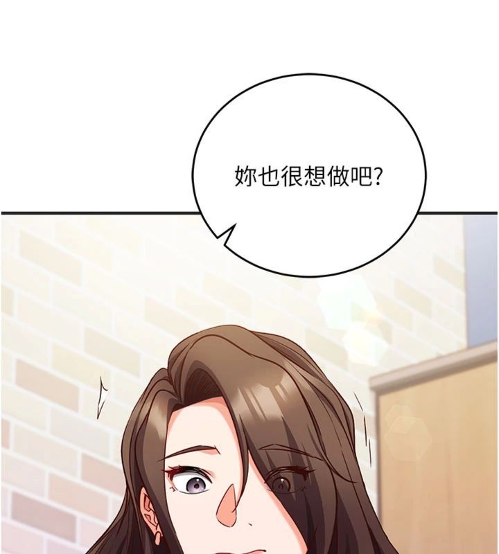 催眠偷心计第12話-妳幫吹的樣子真淫蕩