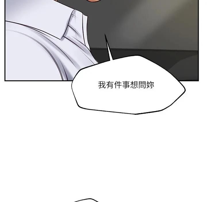 财阀家的女婿第76話