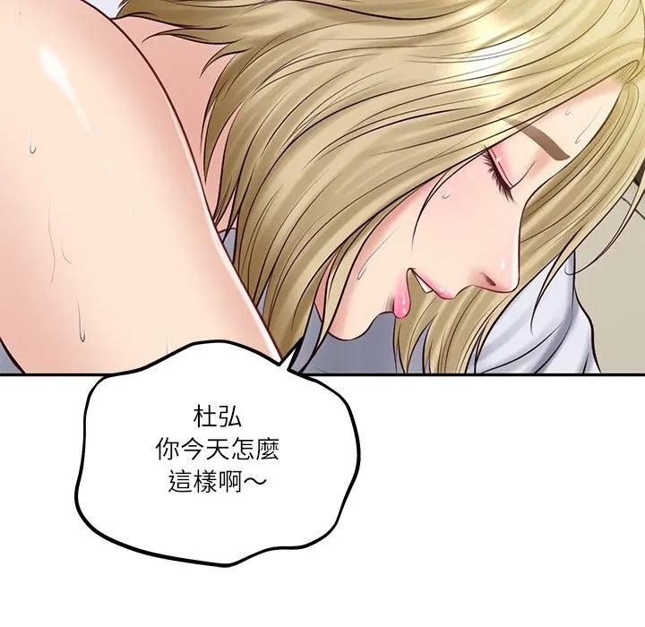 财阀家的女婿第76話