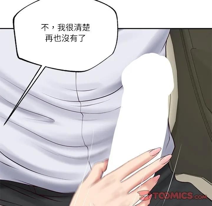 财阀家的女婿第76話