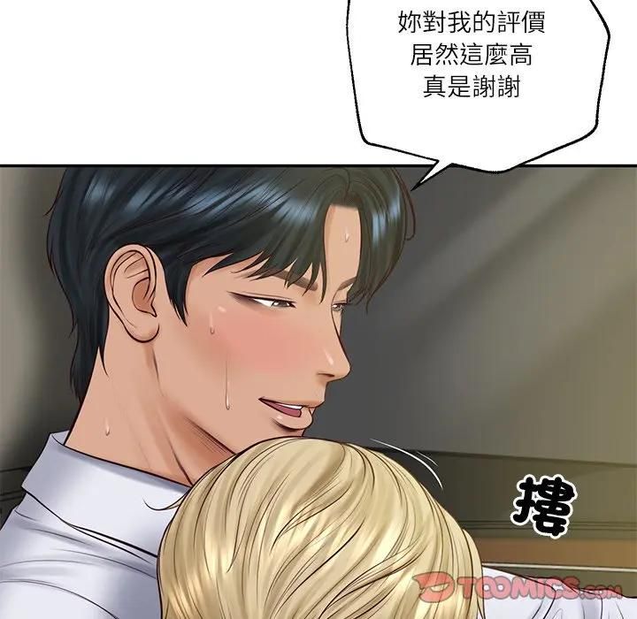 财阀家的女婿第76話