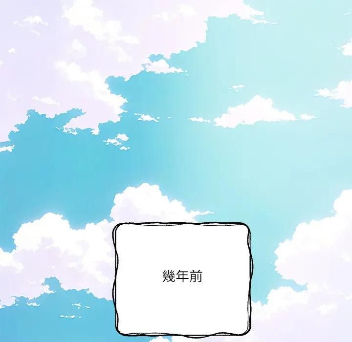 财阀家的女婿第76話