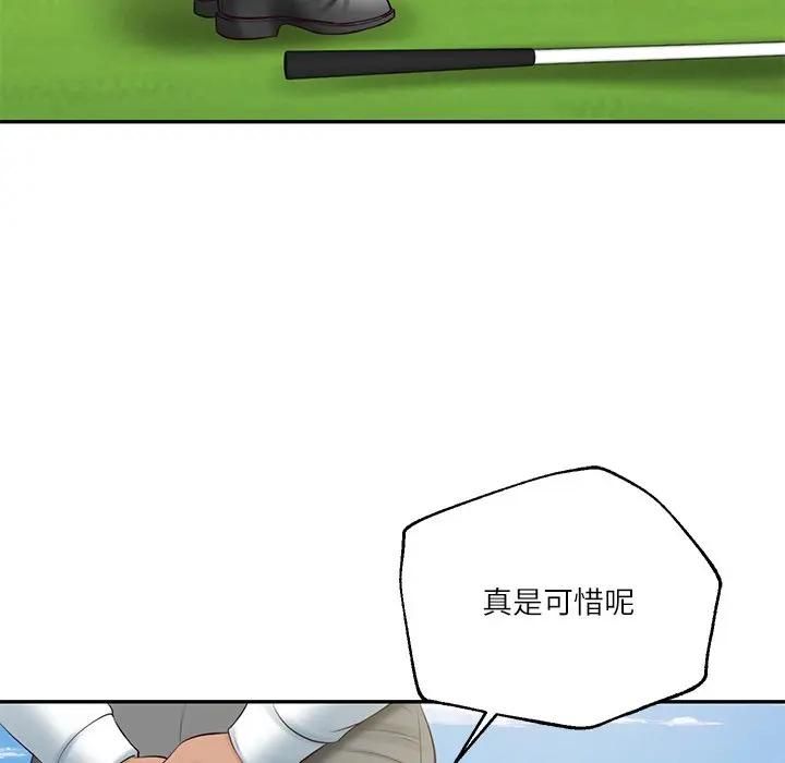 财阀家的女婿第76話