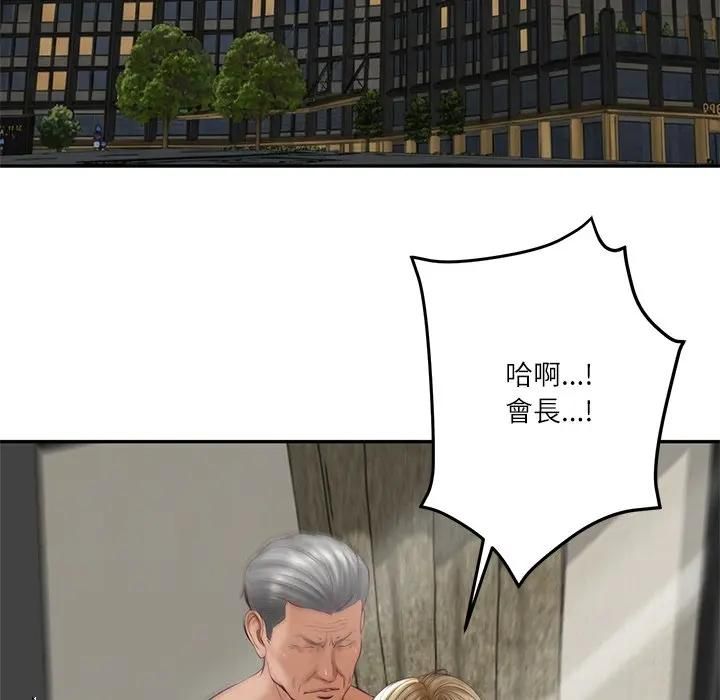 财阀家的女婿第76話