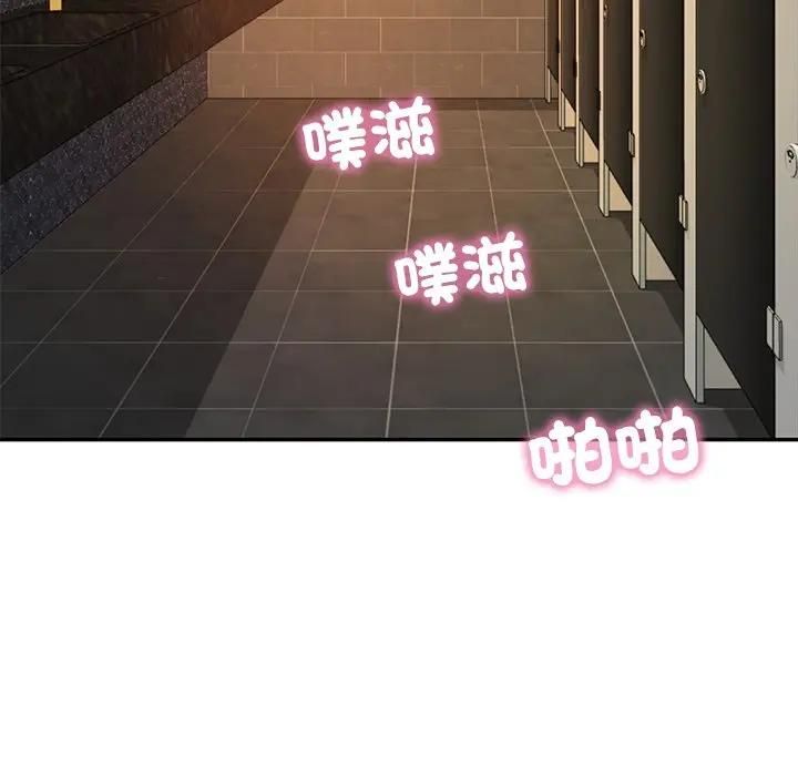 财阀家的女婿第76話