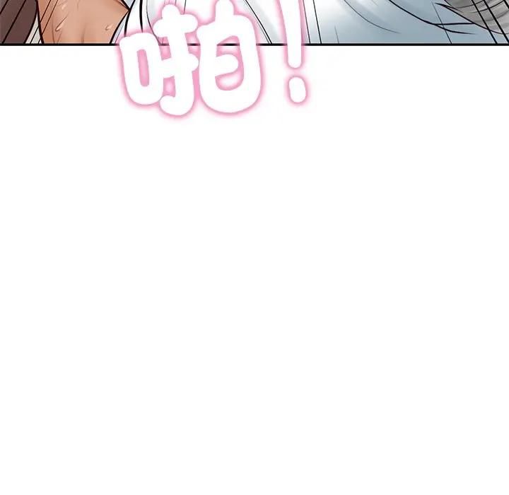 财阀家的女婿第76話