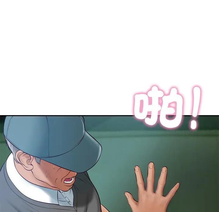 财阀家的女婿第76話