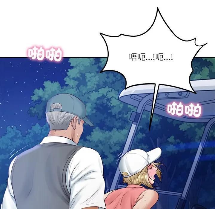 财阀家的女婿第76話