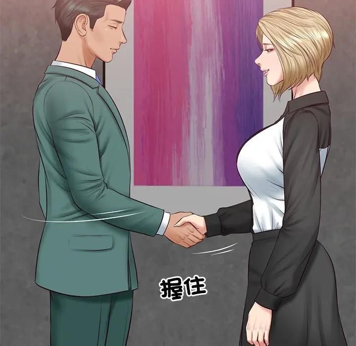 财阀家的女婿第76話
