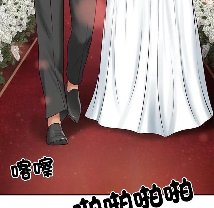 财阀家的女婿第76話