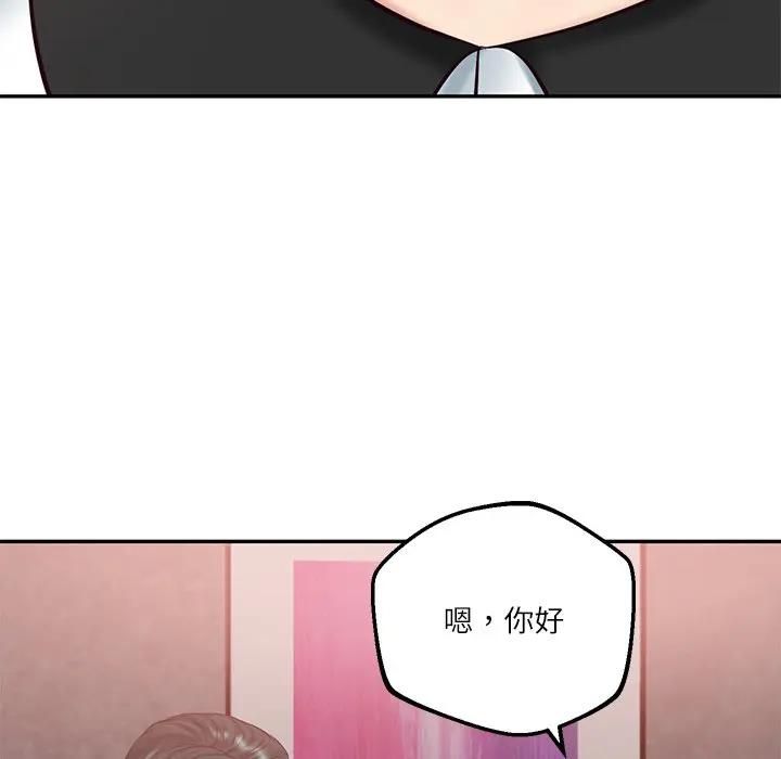 财阀家的女婿第76話