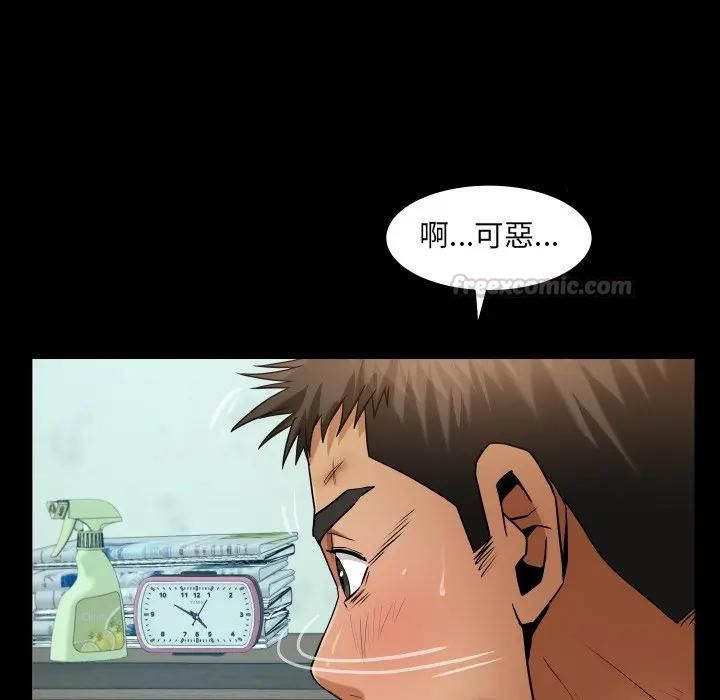 房间裏的心跳第30話