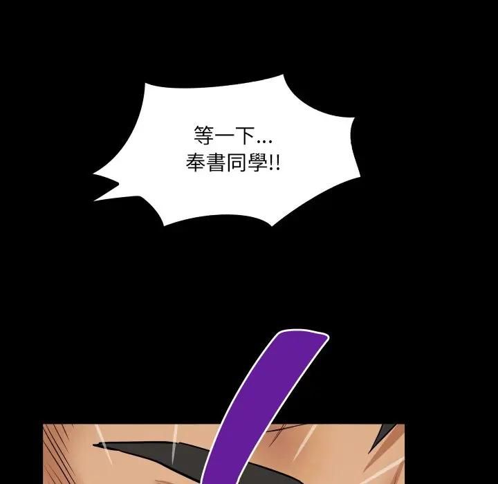 房间裏的心跳第30話