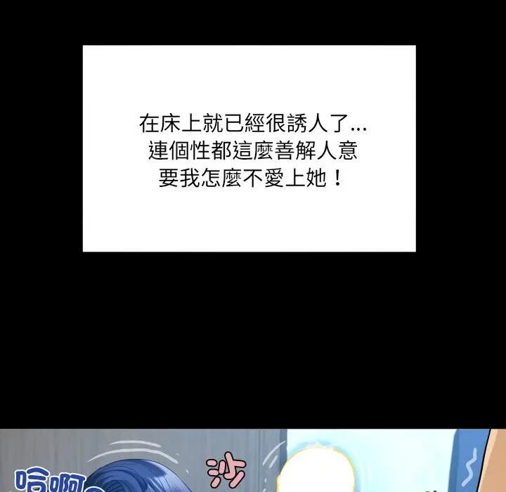 房间裏的心跳第30話