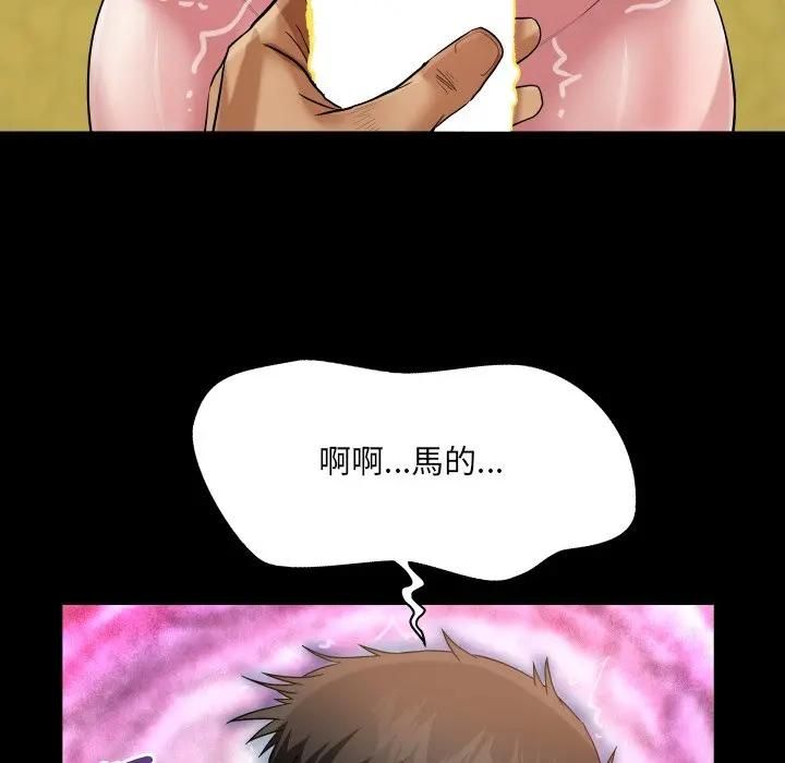 房间裏的心跳第30話