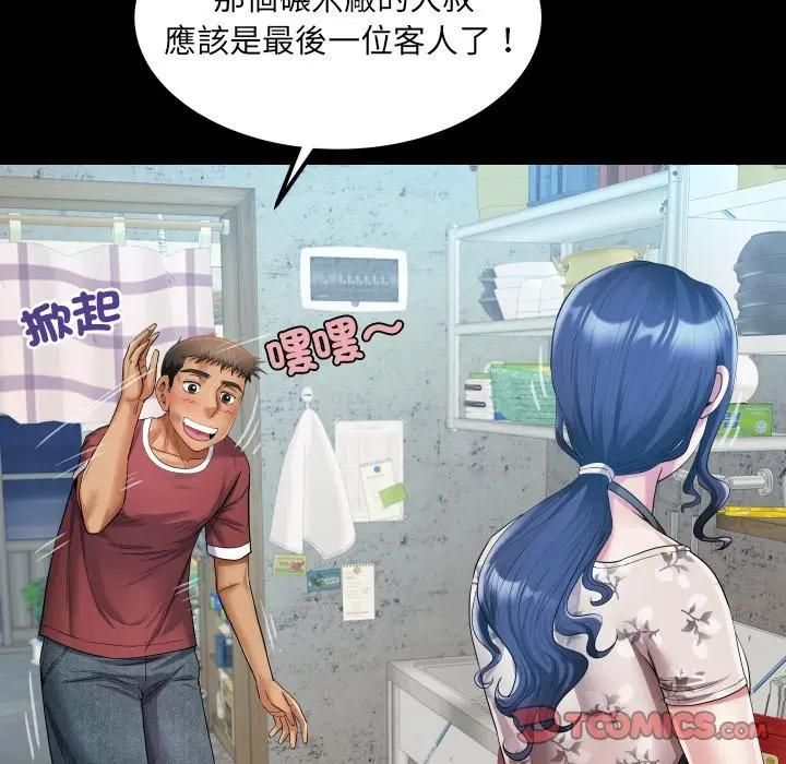 房间裏的心跳第30話