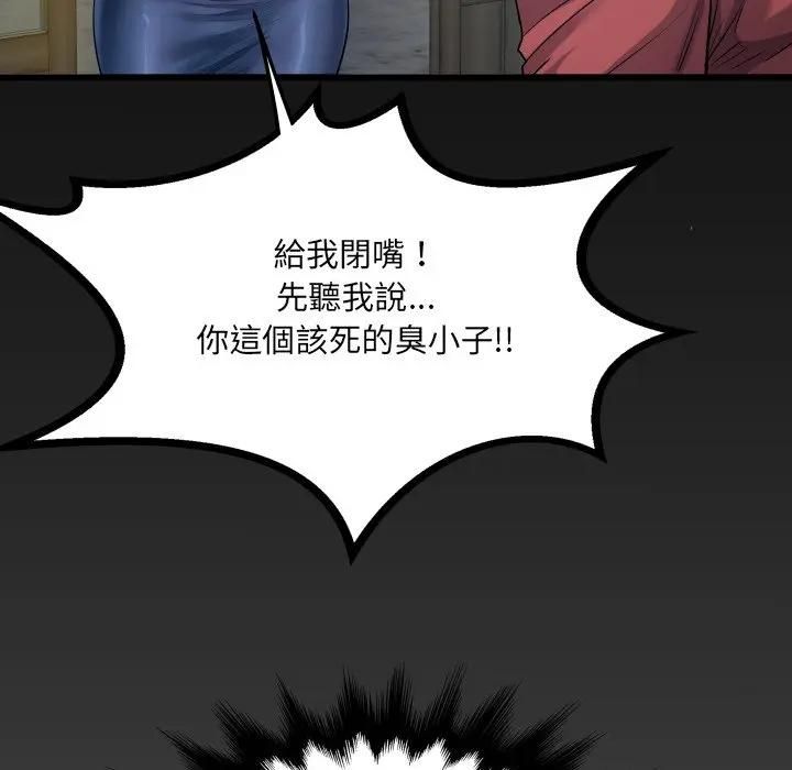 房间裏的心跳第30話