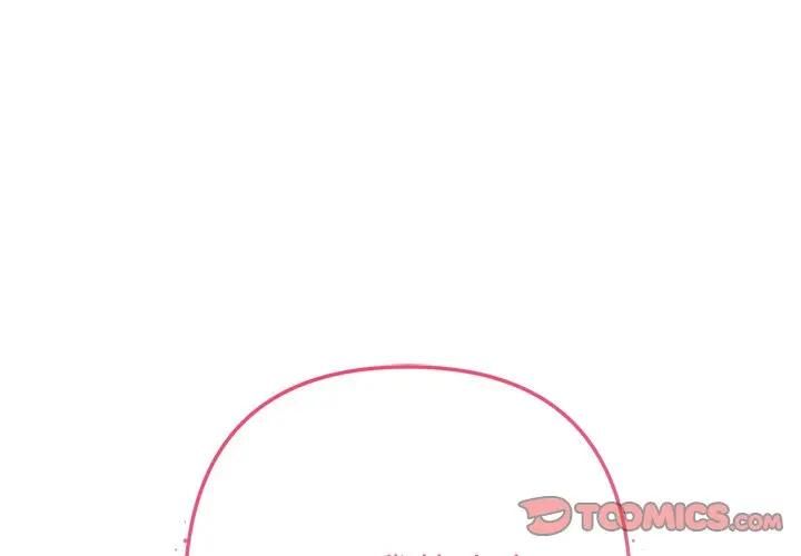 不只是朋友第9話