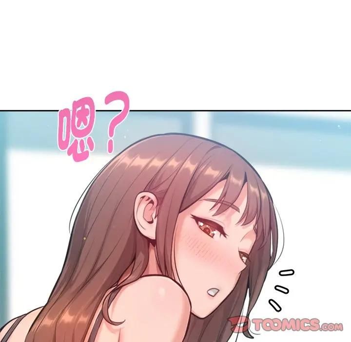 不衹是朋友第9話