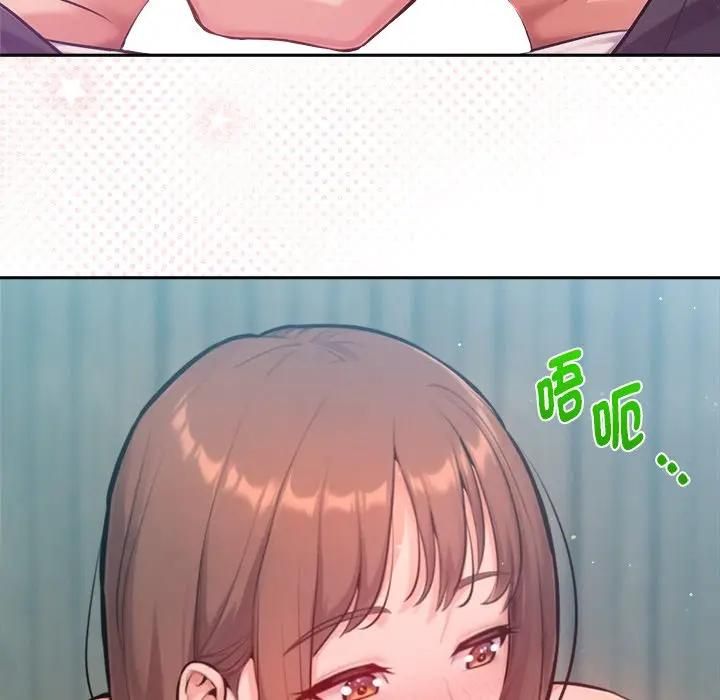 不只是朋友第9話