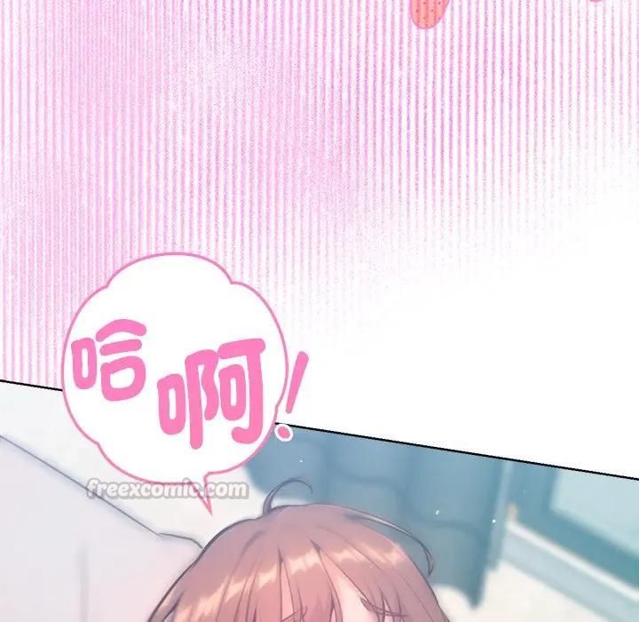 不只是朋友第9話