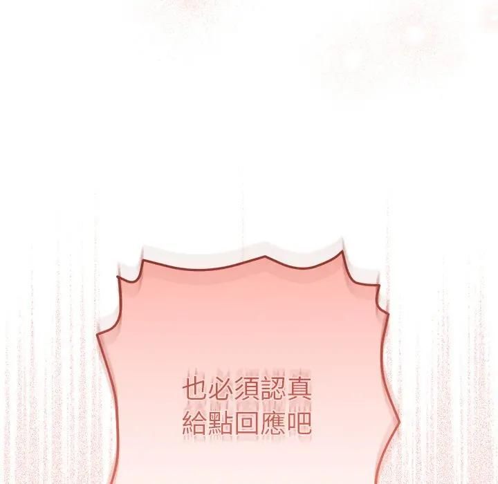 不衹是朋友第9話