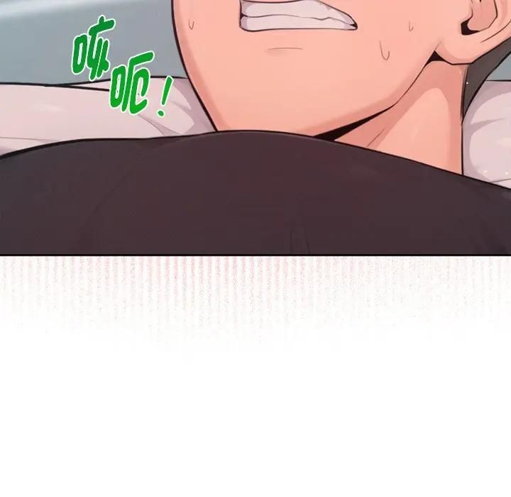不只是朋友第9話