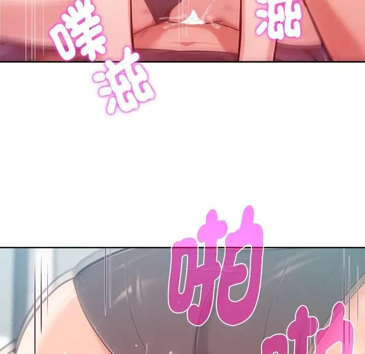 不只是朋友第9話
