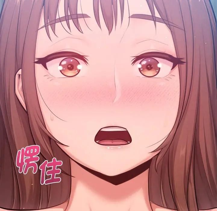 不只是朋友第9話