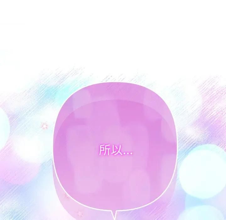 不衹是朋友第9話