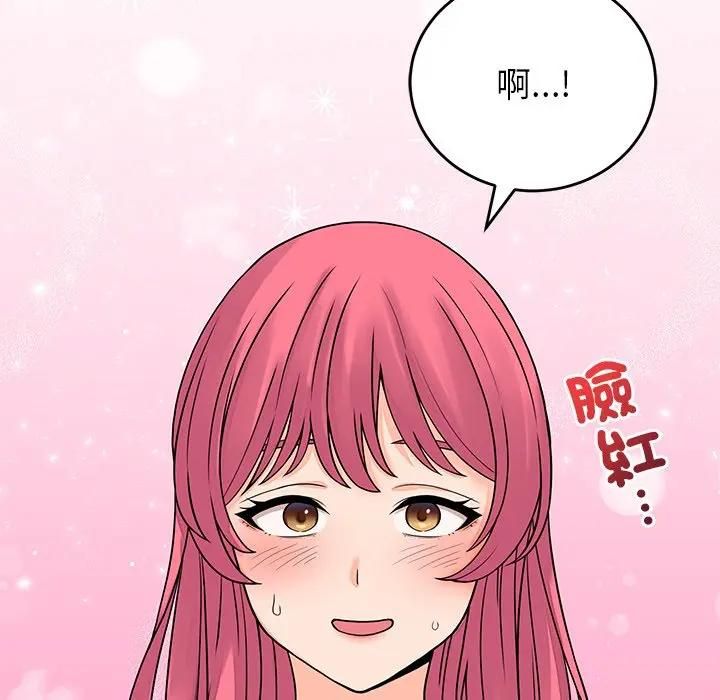 少爷的替身第48話