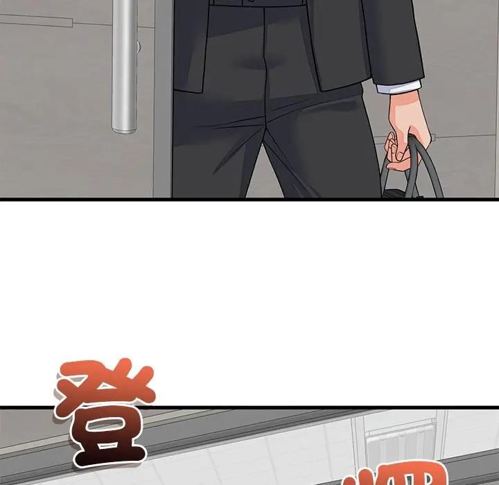 少爷的替身第48話