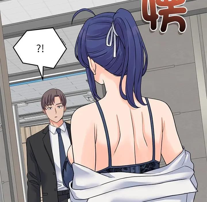 少爺的替身第48話
