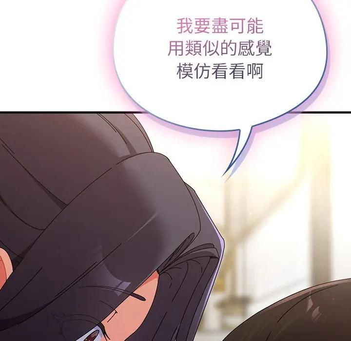 硬也要拍完第36話