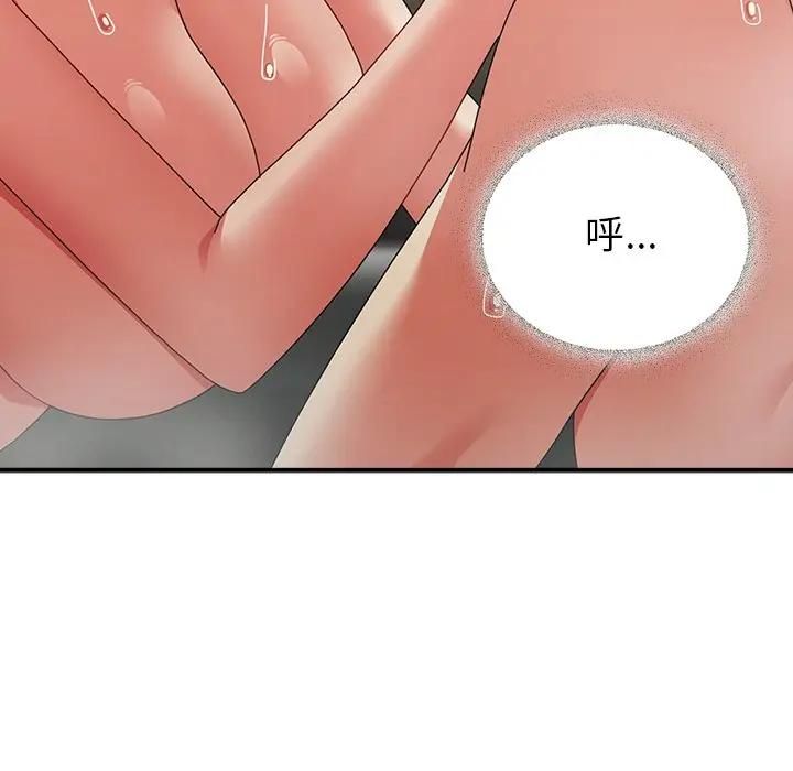 硬也要拍完第36話