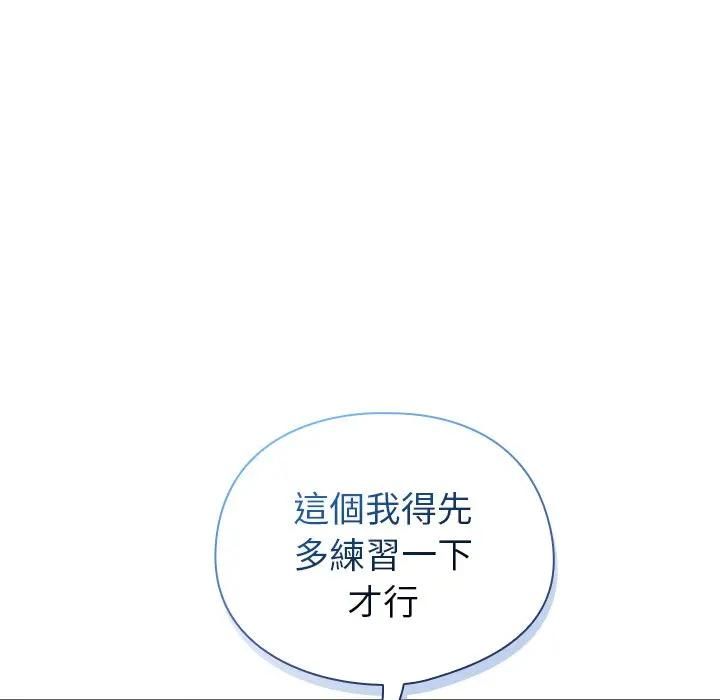 硬也要拍完第36話