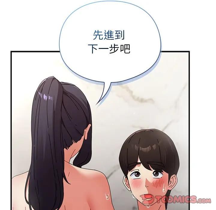 硬也要拍完第36話